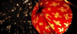 lampion